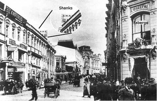 Слева запечатлен дом Третьякова, где виден край вывески магазина Шанкса. Справа изображен магазин Фаберже.