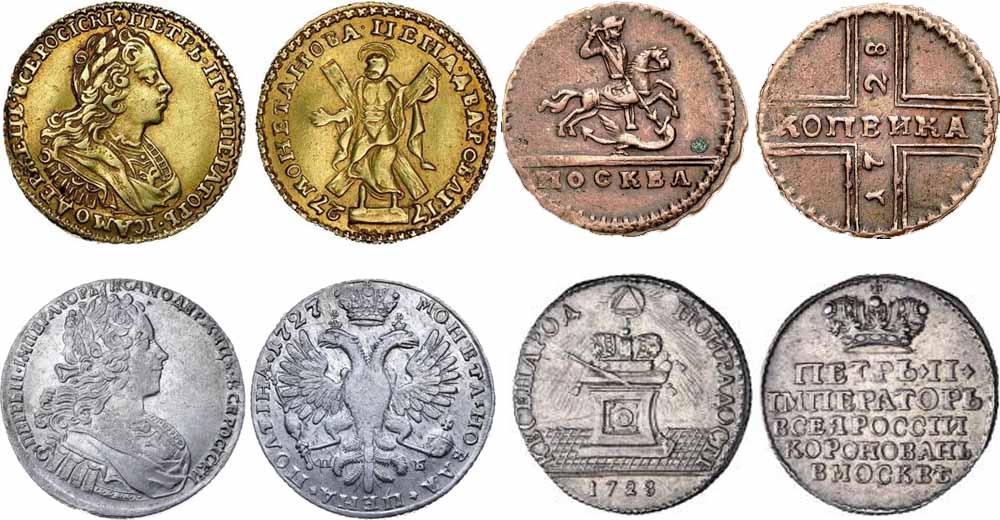 Особенности монетного дела при Петре II