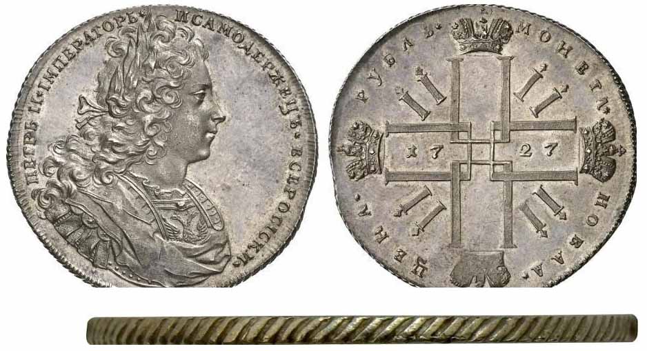Пробные монеты императора Петра 2