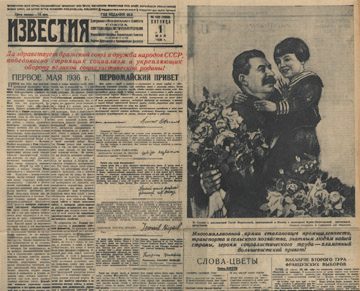 Газета «Известия» за1 мая 1936 г. Сталин и Геля Маркизова.