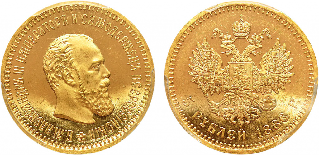 Другие золотые монеты