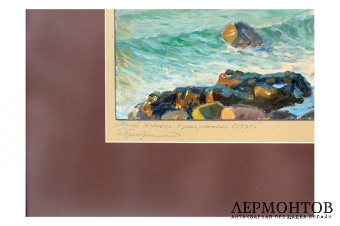 Картина. Берег, 1958 г. Б.В. Преображенский. Масло, холст на картоне.