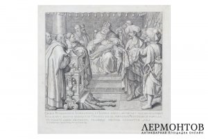 Гравюра. Прием греческих послов императором Оттоном. Конец XVII-начало XVIII вв.