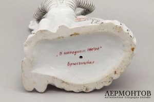 Статуэтка В народном театре. Серия Народные таланты. А. Бржезицкая. Дулево, 1968-70