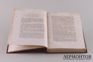 Беседы на воскресные и праздничные чтения из Апостола. Евсевия,  архиепископа Могилевского. В двух частях. Часть вторая. 1867 год.