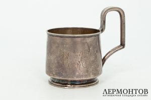 Подстаканник лаконичной формы. Россия, мастер PJS, 1889 год. Серебро 84 пробы.