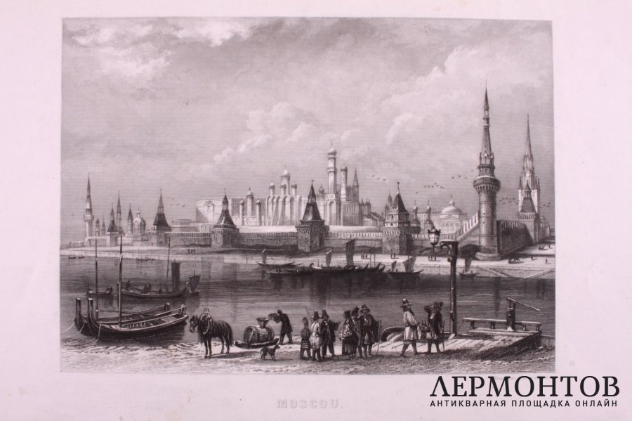 Гравюра. Москва. Вид на Кремль. Братья Руарг. Франция, 1854 год.