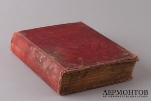 Сочинения Иннокентия, архиепископа Херсонского и Таврического. Том 2.