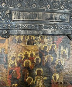Икона «Воскресение» в окладе. Дерево, левкас, темпера, Россия, 19 век