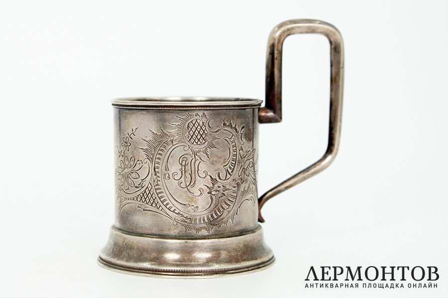 Подстаканник с растительным декором. Россия, мастер М. Маслов, 1908-1917 гг. Серебро.