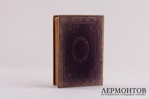 Книга. Чин литургии и чин Василия Великого. Типография Киево-Печерской Лавры, 1902 г.