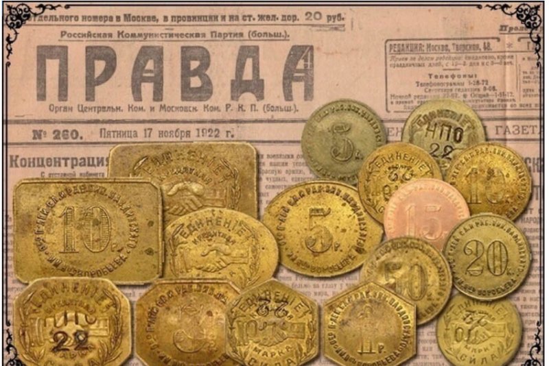 Монета 20 копеек РСФСР и СССР: история, характеристики, виды, цена