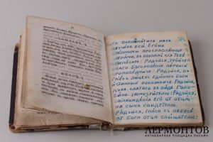 Акафист Святому Иоанну Предтече и Крестителю Господню. 1872 год.