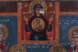 Икона с изображением Святых - Клавдии, Ольги, Арсения, Георгия. Середина XIX века