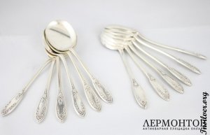 Набор для мороженого R. Linzeler. Серебро 950. Франция