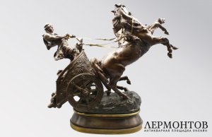 Скульптура Римская колесница с возничим.  Франция, Париж, Lecourtier, 19 в. Бронза.