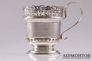 Подстаканник резной. А. Фульд. 1876 год. Серебро 84 пробы. Российская империя