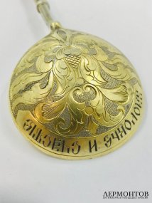 Ложка с фигурой девушки в кокошнике. Серебро 84 пробы, И. Е. Морозов, Россия, 1908–1917 годы