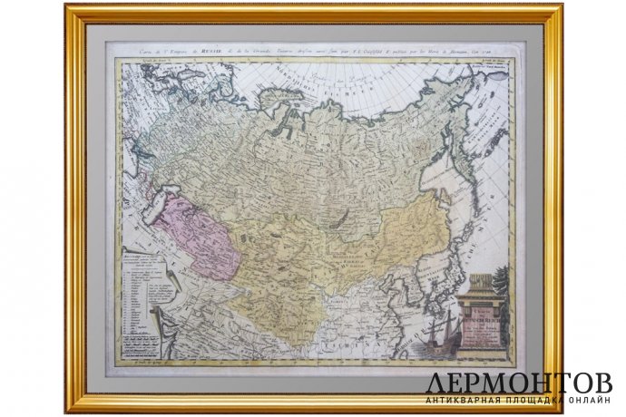 Карта Российской империи. 1786г. Гюссефельд/Хоманн. Музейный экземпляр