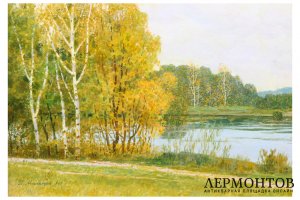 Картина. Подмосковье. Река Рожайка, 1990 г. Мальцев Петр Тарасович. Холст, масло.