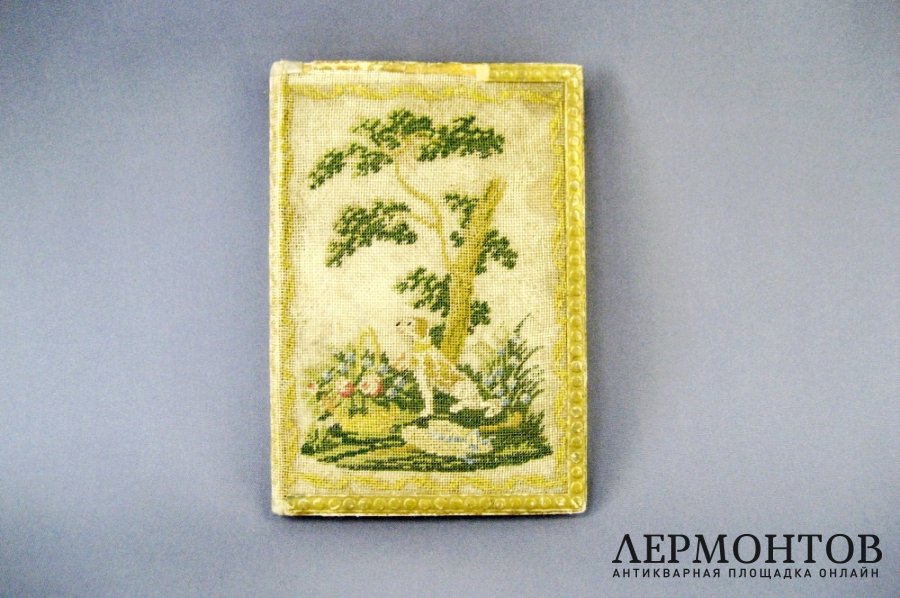 Записная книжка. Вышивка. Российская Империя.