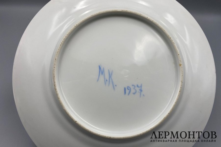 Тарелка Рыцарь в тигровой шкуре. СССР, ЛФЗ, М. Кириллова, 1937 год. Фарфор, роспись.