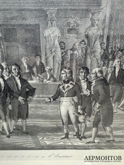 Литография «Приём в институте». Charles Motte, Франция, 1-я треть 19 века