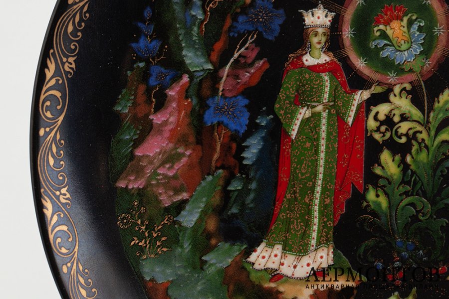 Тарелка Сказка Каменный цветок. СССР, Палех, худ. Валерий Большаков, 1990 г. Фарфор.