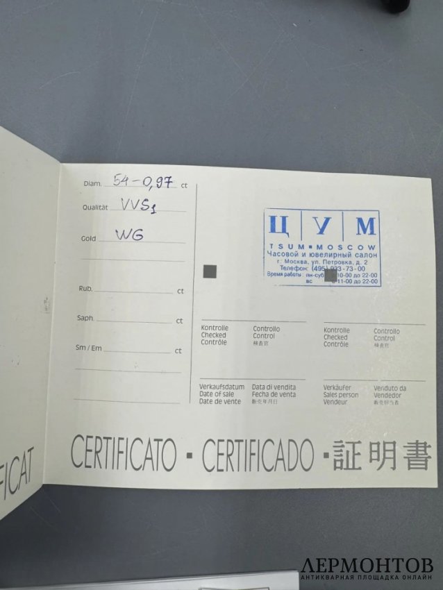 Кольцо с бриллиантами и ониксом. Золото 750 пробы, Gianni Lazzaro