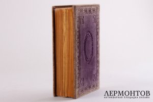 Книга. Чин литургии и чин Василия Великого. Типография Киево-Печерской Лавры, 1902 г.