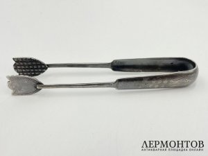 Щипцы для сахара. Россия, 19 век. Серебро 84 пробы.
