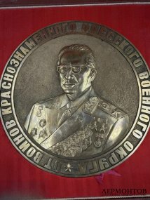 Настольная медаль «70 лет маршалу Д. Ф. Устинову». Е. М. Грошев, СССР, 1978