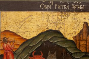 Икона Рождество Христово . Россия, Вологодские земли. Кон. 17- нач. 18 вв. Экспертиза.