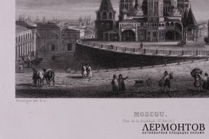 Гравюра. Москва. Вид на Cобор Василия Блаженного. 1853 год.  Эмиль Руарг. Франция