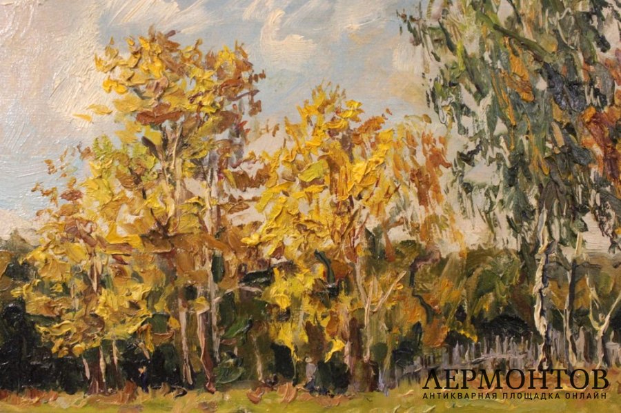 Картина. Яковлев Б.Н. Осенний этюд. 1950-е гг.