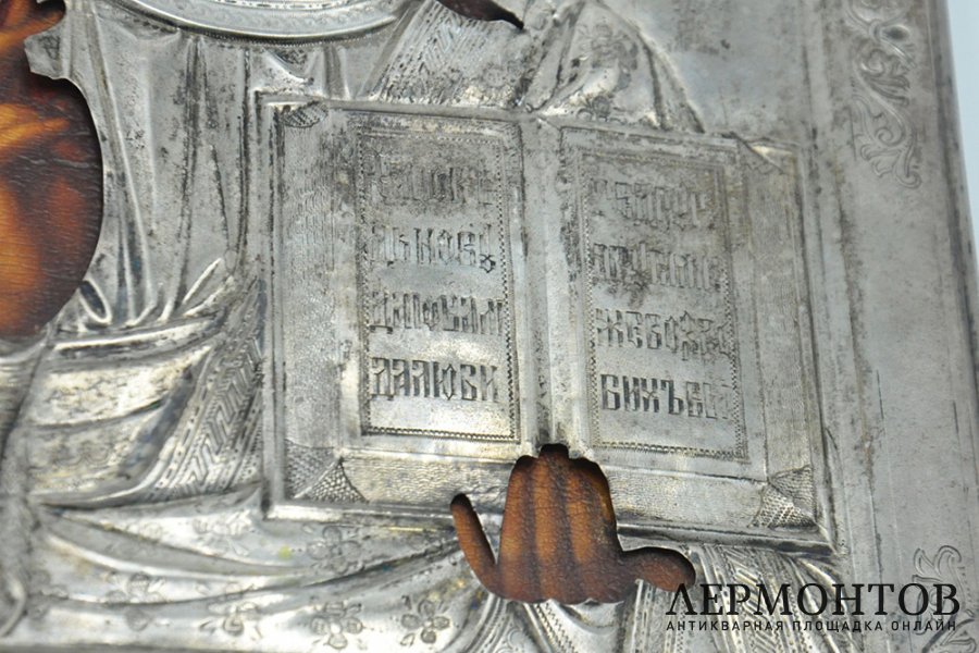Икона Господь Вседержитель в серебряном окладе, модерн. Россия, Москва, 1908-1917 