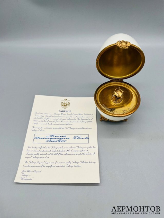 Пасхальное яйцо «Режиссёру». Серебро 925 пробы, фарфор, Faberge, Франция