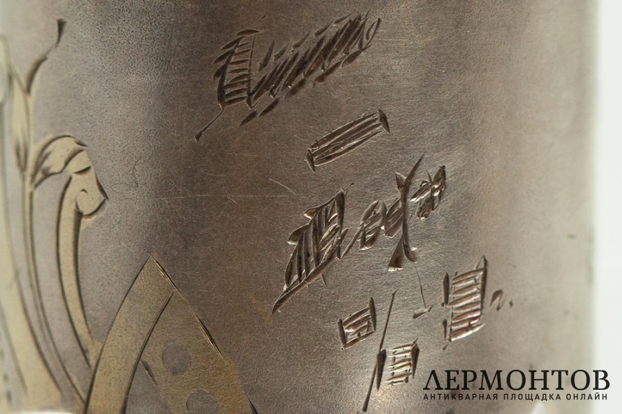 Кольцо для салфеток. Российская Империя, 1908-1917 гг. Серебро 84 пробы, золочение.