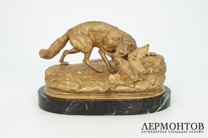 Статуэтка Лиса с добычей. Франция, автор Agathon Leonard, 1 пол. 20 в. Бронза.