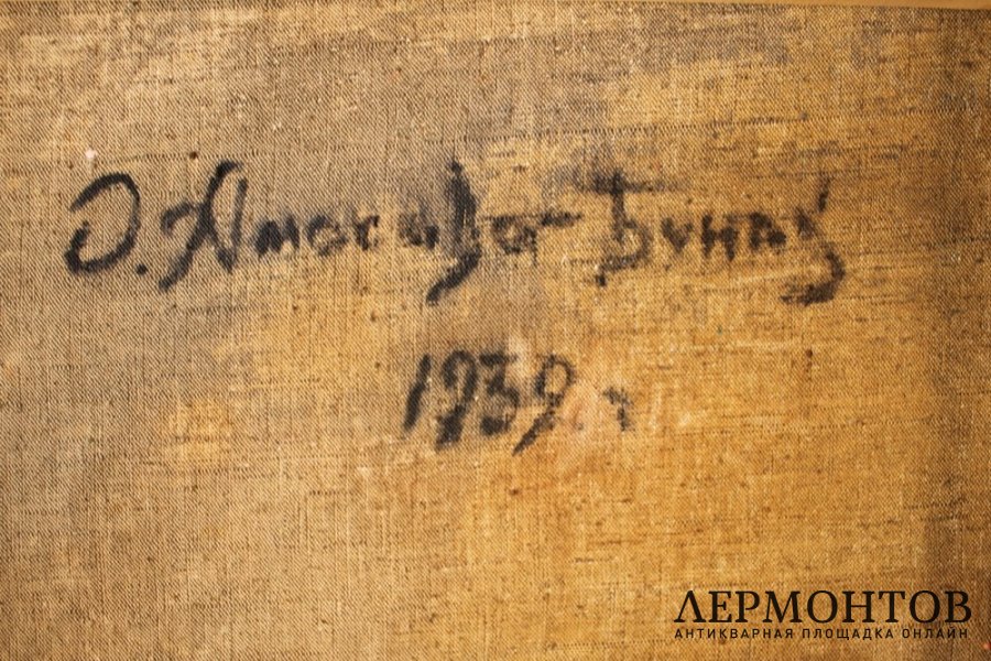 Картина. Лесной пейзаж с речкой. 1939г.  Амосова-Бунак Ольга Федоровна. Холст, масло.