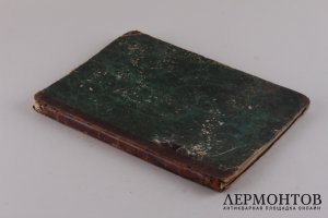Служба с акафистом Св.Стефану,епископу Пермскому
