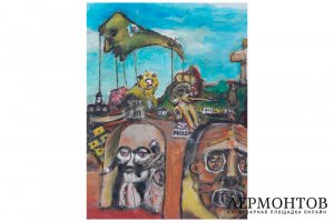 Картина . Гала и Дали, 2004 г. Владимир Иванович Макаров - МАВр. Оргалит, масло.