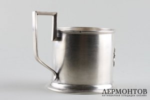 Подстаканник со стаканом. Серебро 84 пробы. Российская империя, 1894.