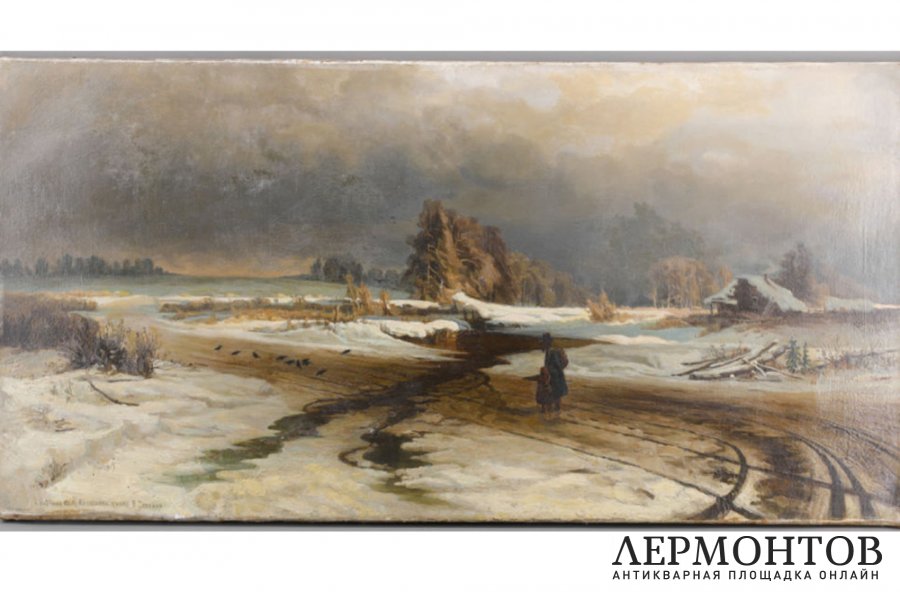 Босенко Е. Копия картины Ф. Васильева. 1900-1920е гг. Холст, масло.