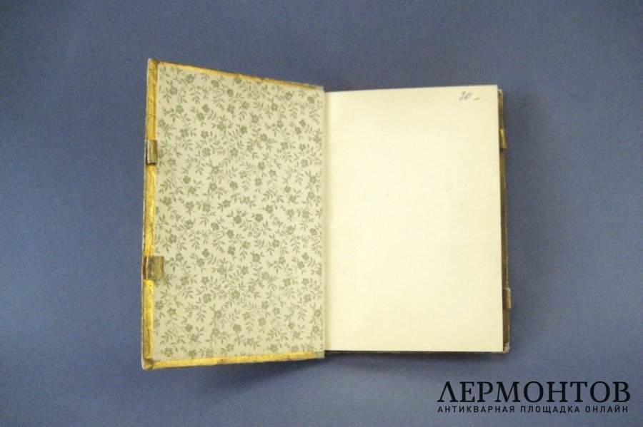 Записная книжка. Вышивка. Российская Империя.
