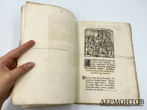 Палеографические снимки шрифтов с XV-го по ХVIII-й век
