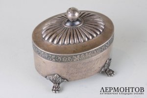 Шкатулка. Серебро 800 пробы. Германия, Берлин. Нач XIX в.