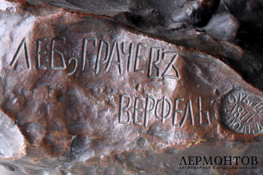 Скульптура Разъезжая тройка. Бронза. По модели В.Я.Грачева. 