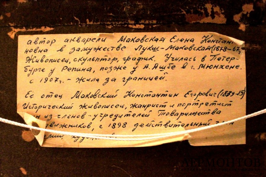 Картина. Лукш-Маковская Е.К. Ротонда. 1902 год.