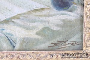  Раввин за чтением Торы. Художник B. Turek. Холст, масло. 